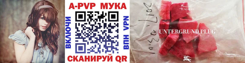 где найти   Белоусово  мориарти как зайти  APVP крисы CK 