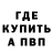 Амфетамин VHQ oz tod