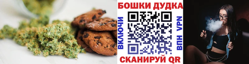 Cannafood конопля Белоусово