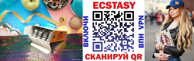 продажа наркотиков  Белоусово  Ecstasy mix 