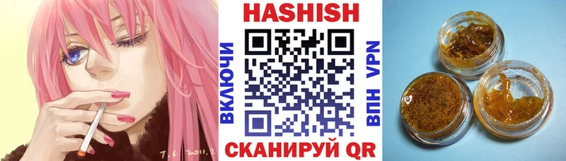Гашиш гашик kraken ССЫЛКА Белоусово