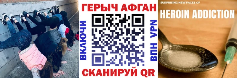 закладка  MEGA маркетплейс  ГЕРОИН гречка  Белоусово 