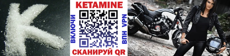 купить наркотик  мега как зайти  КЕТАМИН VHQ  Белоусово 