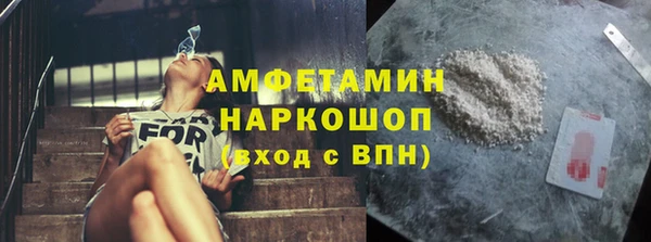 кокаин Баксан