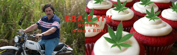 альфа пвп VHQ Балахна