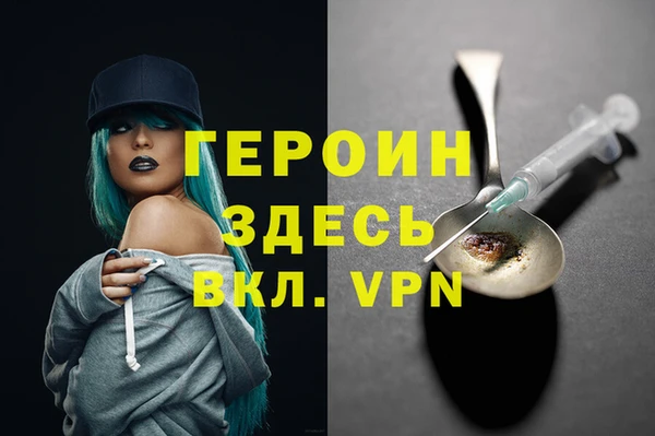 альфа пвп VHQ Балахна