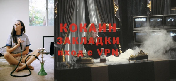 альфа пвп VHQ Балахна