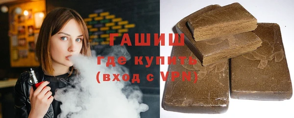 ALPHA-PVP Балабаново
