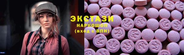 ALPHA-PVP Балабаново
