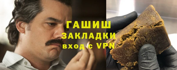 ALPHA-PVP Балабаново