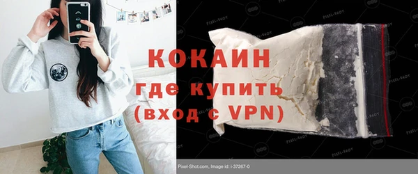 кокаин Баксан