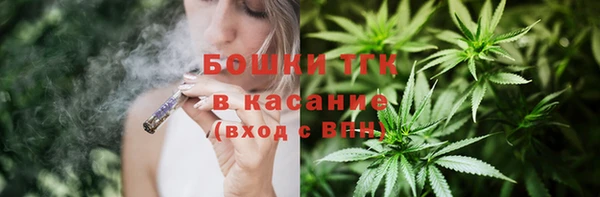 альфа пвп VHQ Балахна