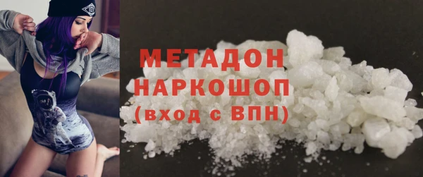 ALPHA-PVP Балабаново