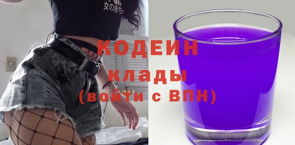 ALPHA-PVP Балабаново