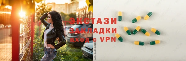 альфа пвп VHQ Балахна