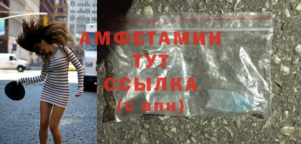ALPHA-PVP Балабаново