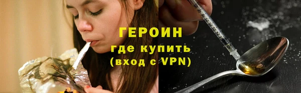 альфа пвп VHQ Балахна