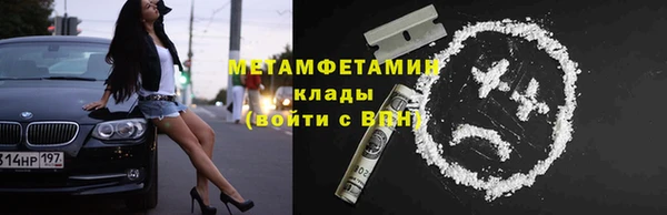 альфа пвп VHQ Балахна