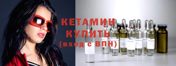 альфа пвп VHQ Балахна