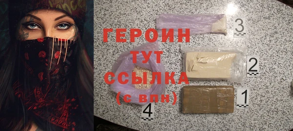 кокаин Баксан
