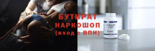 альфа пвп VHQ Балахна