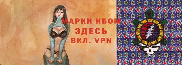 альфа пвп VHQ Балахна