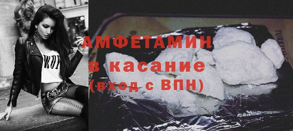 альфа пвп VHQ Балахна