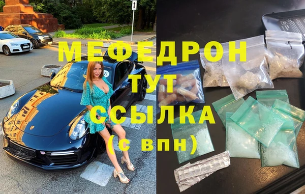 альфа пвп VHQ Балахна