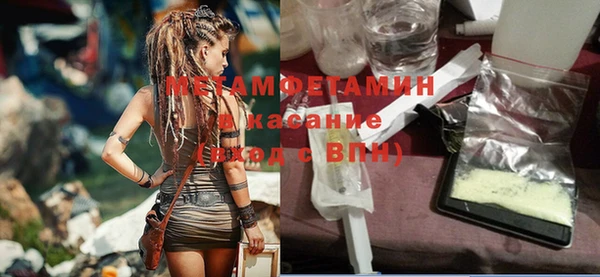 кокаин Баксан