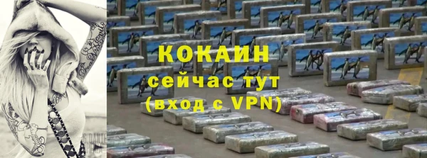 ALPHA-PVP Балабаново