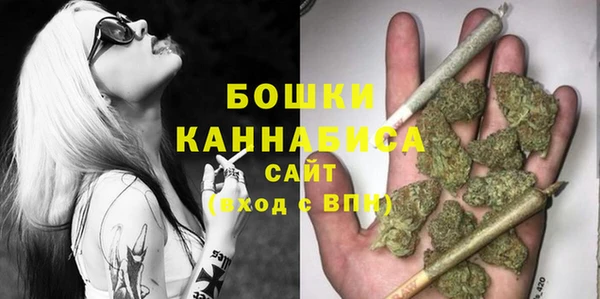 альфа пвп VHQ Балахна