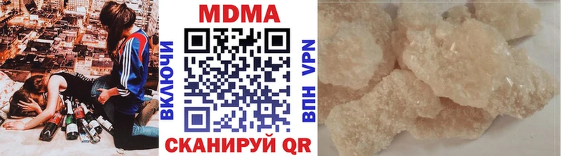 MDMA молли  кракен маркетплейс  Белоусово  даркнет сайт 