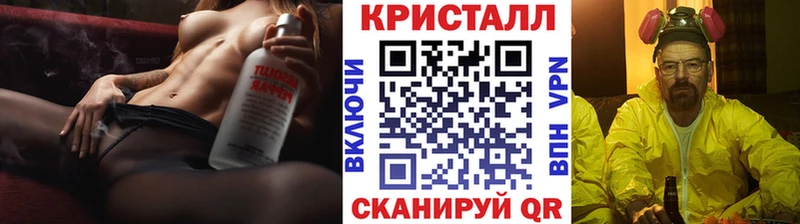 Метамфетамин кристалл  Белоусово 