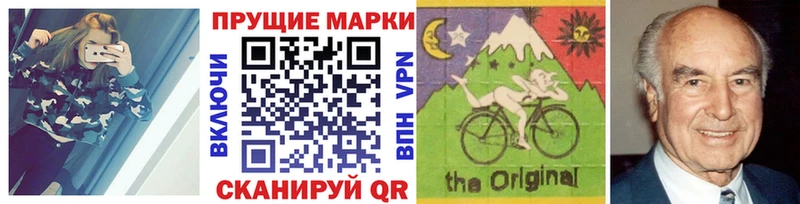 Наркотические марки 1,8мг Белоусово